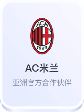 爱游戏平台app官方下载